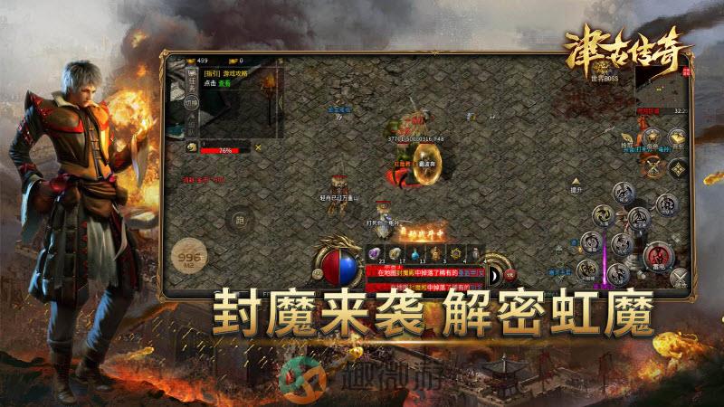 津古传奇手游官方版图片2