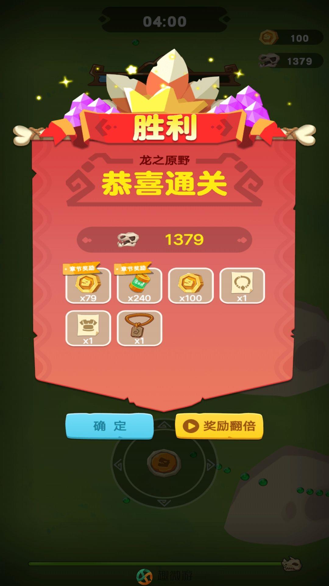 骷髅人吃鸡游戏官方版图片2