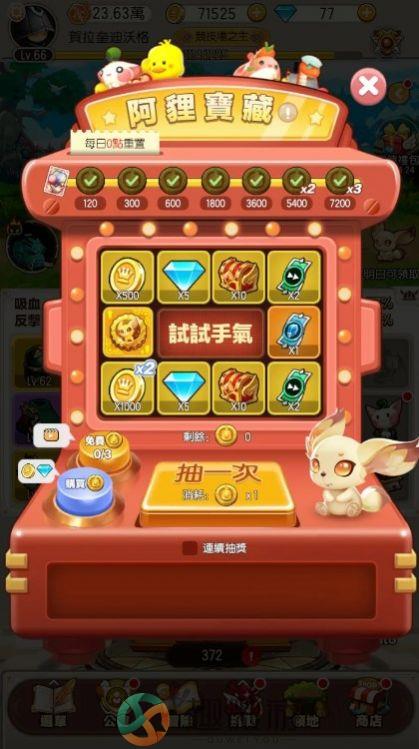 宝箱传说麦块对决游戏官方中文版图片1