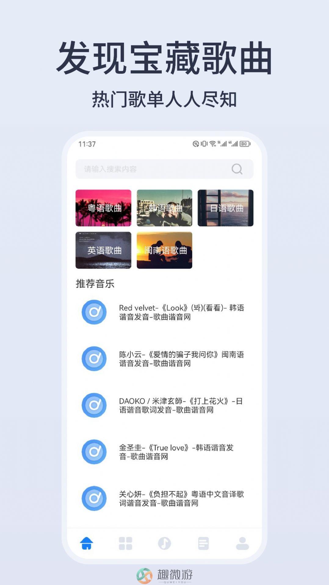 卡音乐剪辑手机版app官方下载图片1