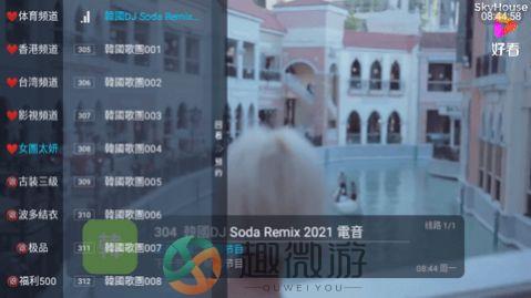 墨白影视软件下载最新版图片1