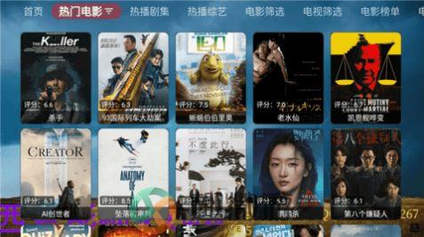 西夏影院PRO下载安装安卓版图片1