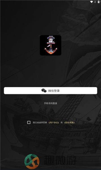 深海黑金游戏红包版下载图片1