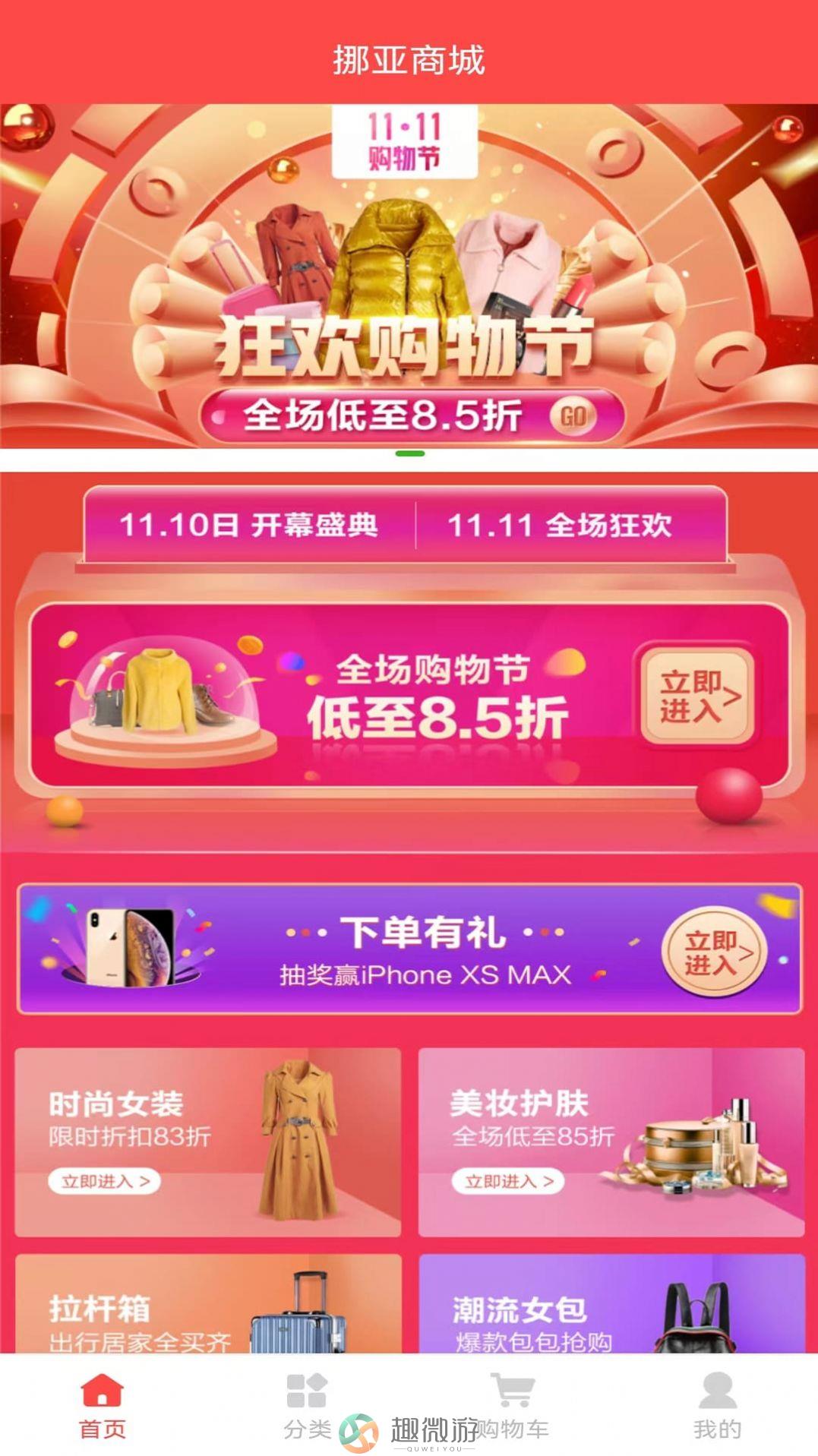 AI律师app苹果版ios图片1