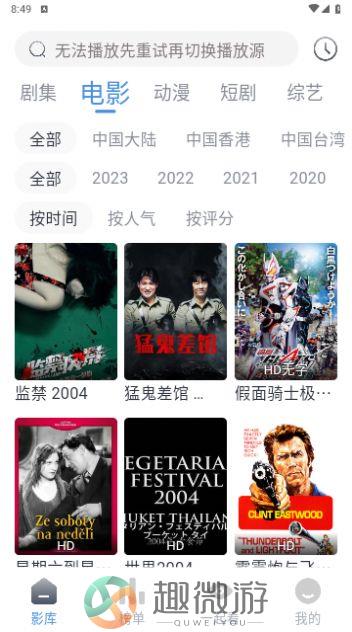 Muriel影视app免费版图片1