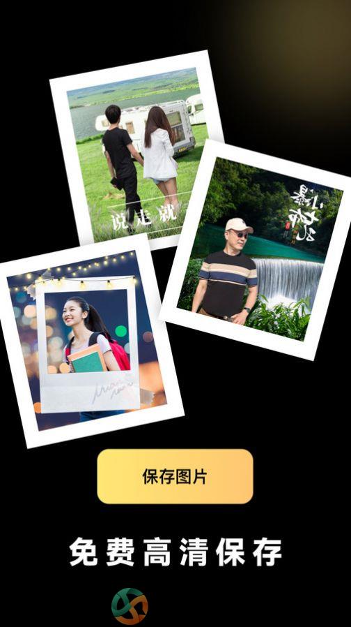 闪光特效app官方版图片1