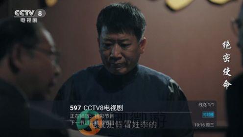 六六TVapp免费最新版图片1