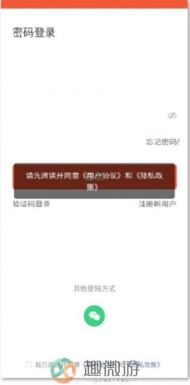 聚诺人合官方版app最新下载图片1