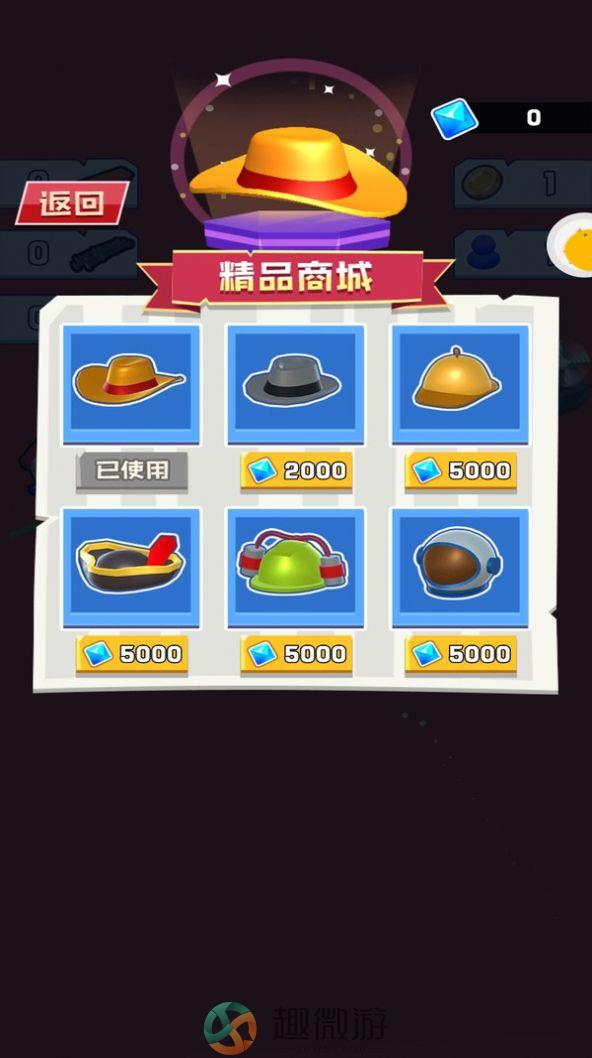 坠落大逃亡游戏安卓版下载图片1