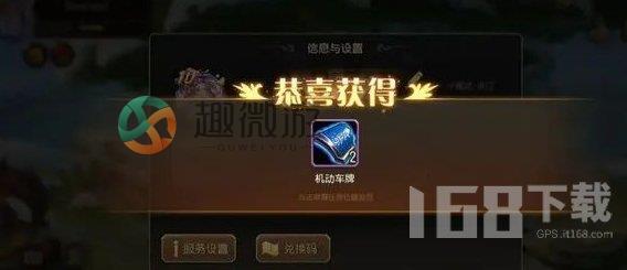 小冰冰传奇十周年兑换码大全 10周年礼包兑换码免费分享