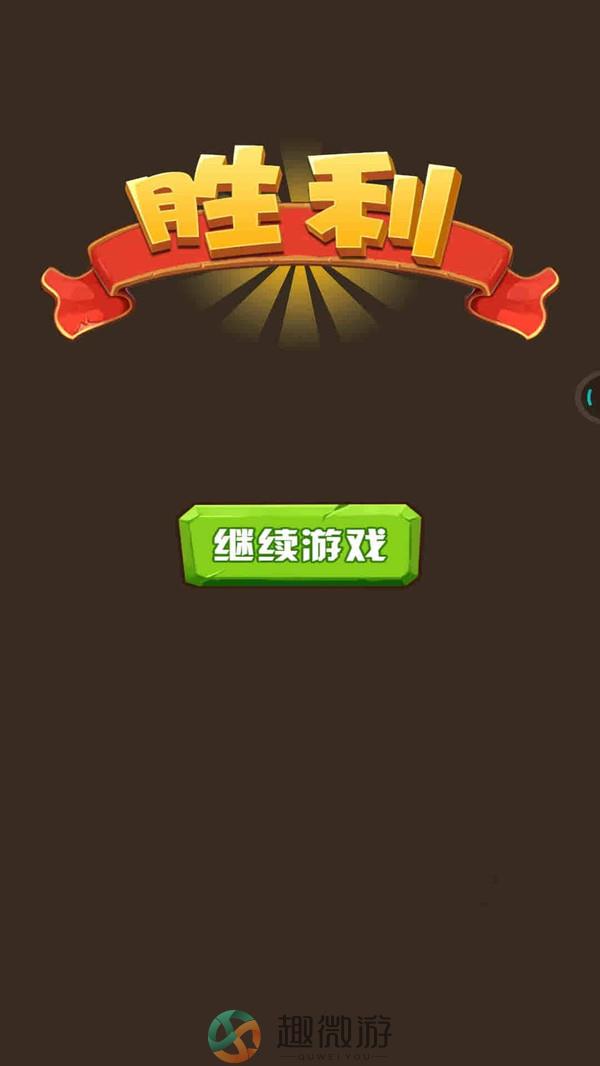 迷宫旋转游戏安卓手机版图片1