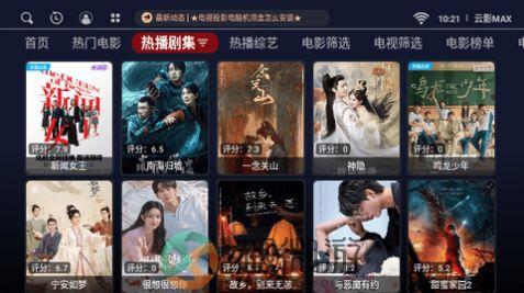 云影MAX软件下载官方版图片2
