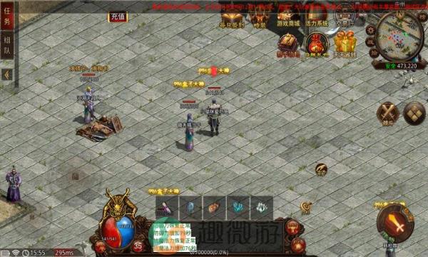轩翊传世手游官方最新版图片1
