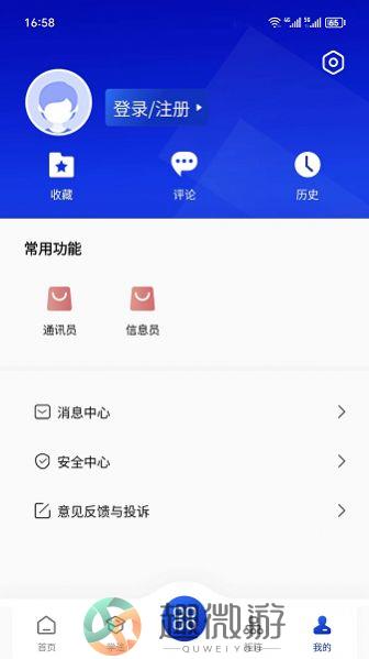 赣法云融媒体平台官方app最新下载图片1