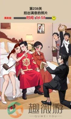 疯狂玩梗王游戏免广告下载图片1