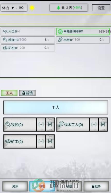 放置时代mod版修改器下载安装图片1