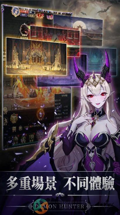 猎魔者暗黑冒险官方正版手游图片1