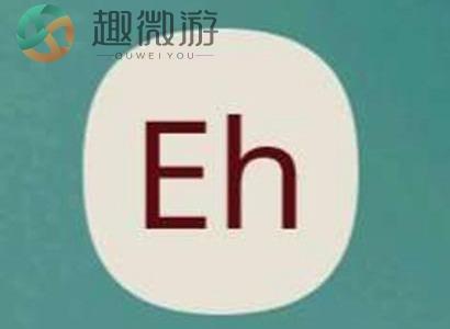 ehviewer进不去怎么办 ehviewer进不去解决办法