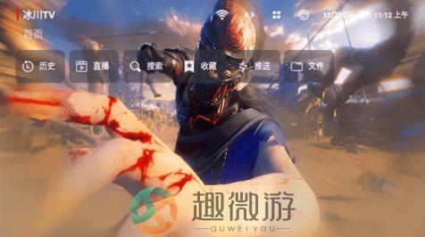 冰川TV官方版app最新下载图片1