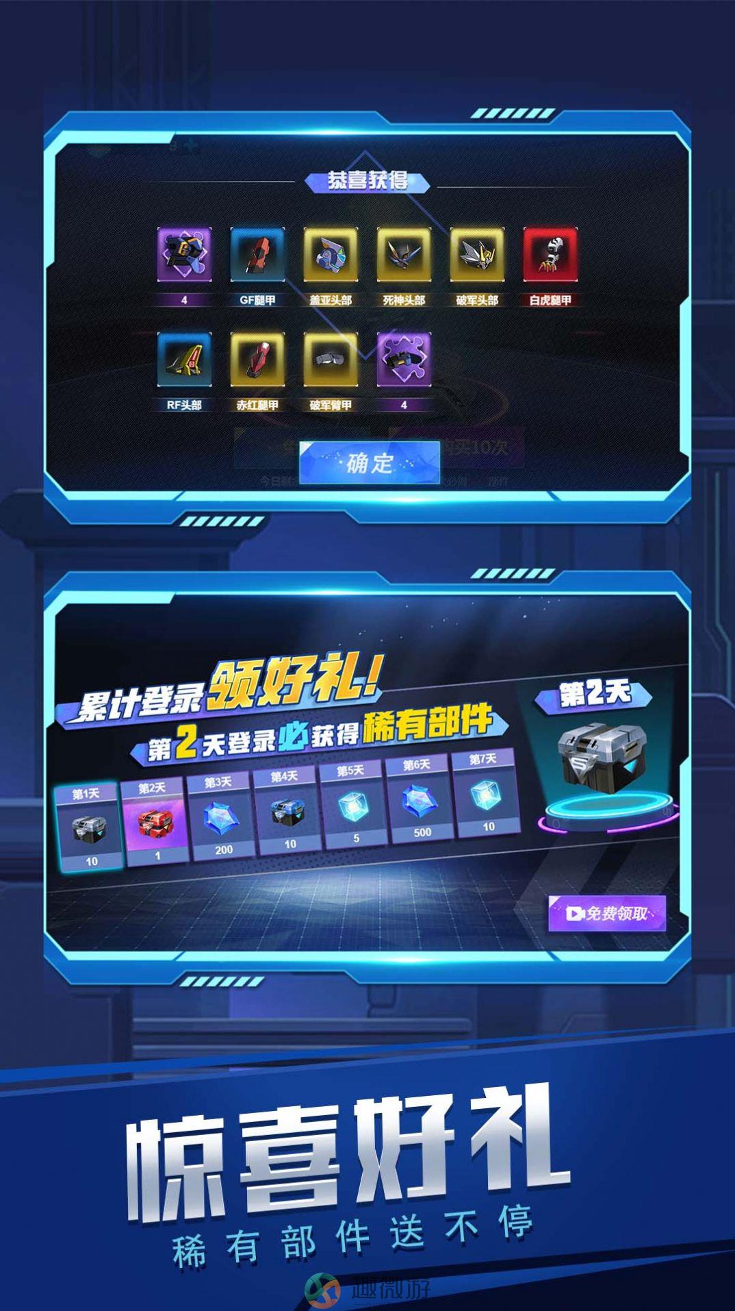 火线装甲游戏下载最新版图片1
