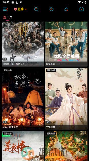 沐丰影视竖版app下载安装最新版图片2