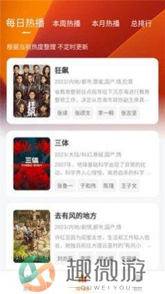 小柿子xszys.pro苹果版2024官方下载安装图片1