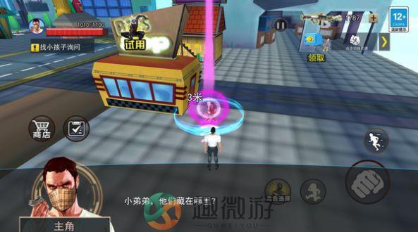 罪城英雄回归游戏官方版图片1