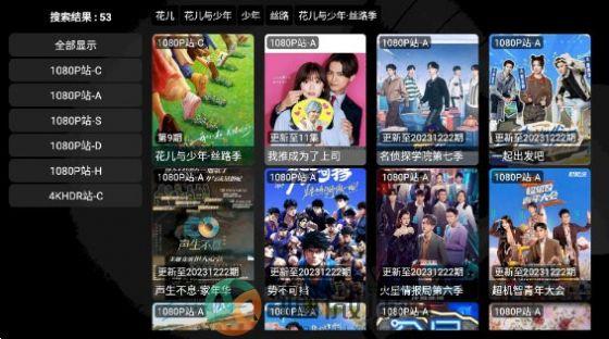 龙王4K播放器软件app图片1