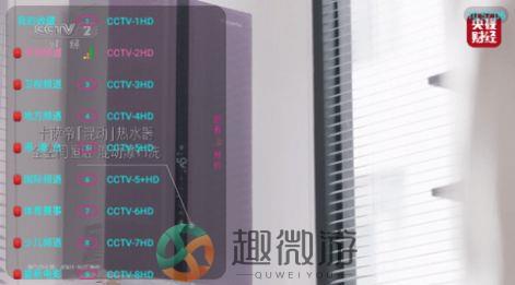 西夏TV五线app免费版图片1