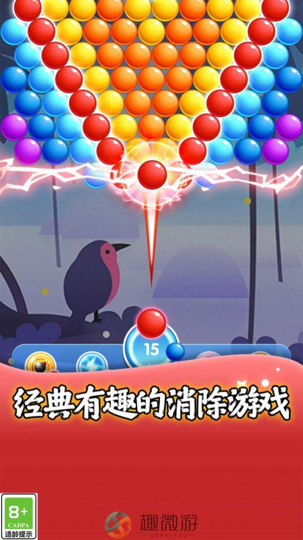 熊猫弹珠游戏手机版最新版图片1