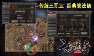 千鸟传奇手游官方版图片1