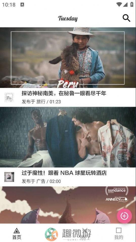 葱花影评软件下载官方版图片1