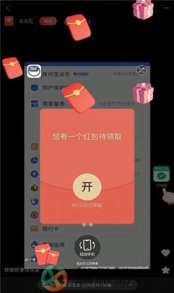 龙珠聚看下载app官方版图片1