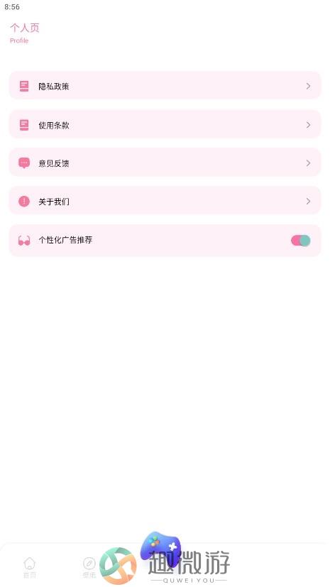 Anime1动漫app最新版下载安装图片1