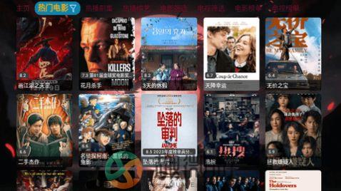 恒星影视仓盛世龙华app下载官方版图片1