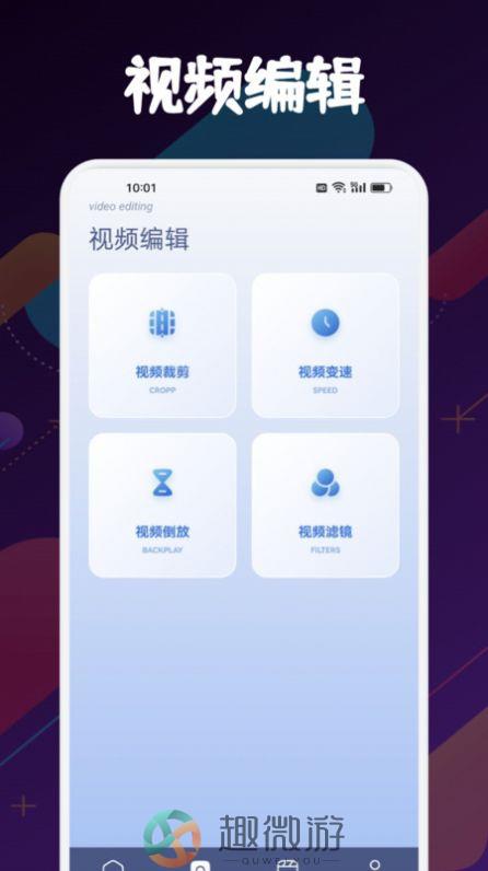 速映影视播放器app免费版图片2