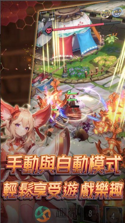 异界勇者游戏官方版图片1