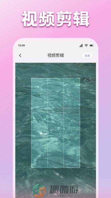 午夜视频播放器app下载免费版图片1