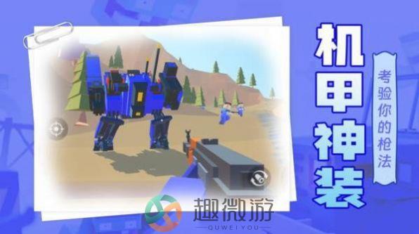 圣枪英雄传太空人游戏安卓版图片1