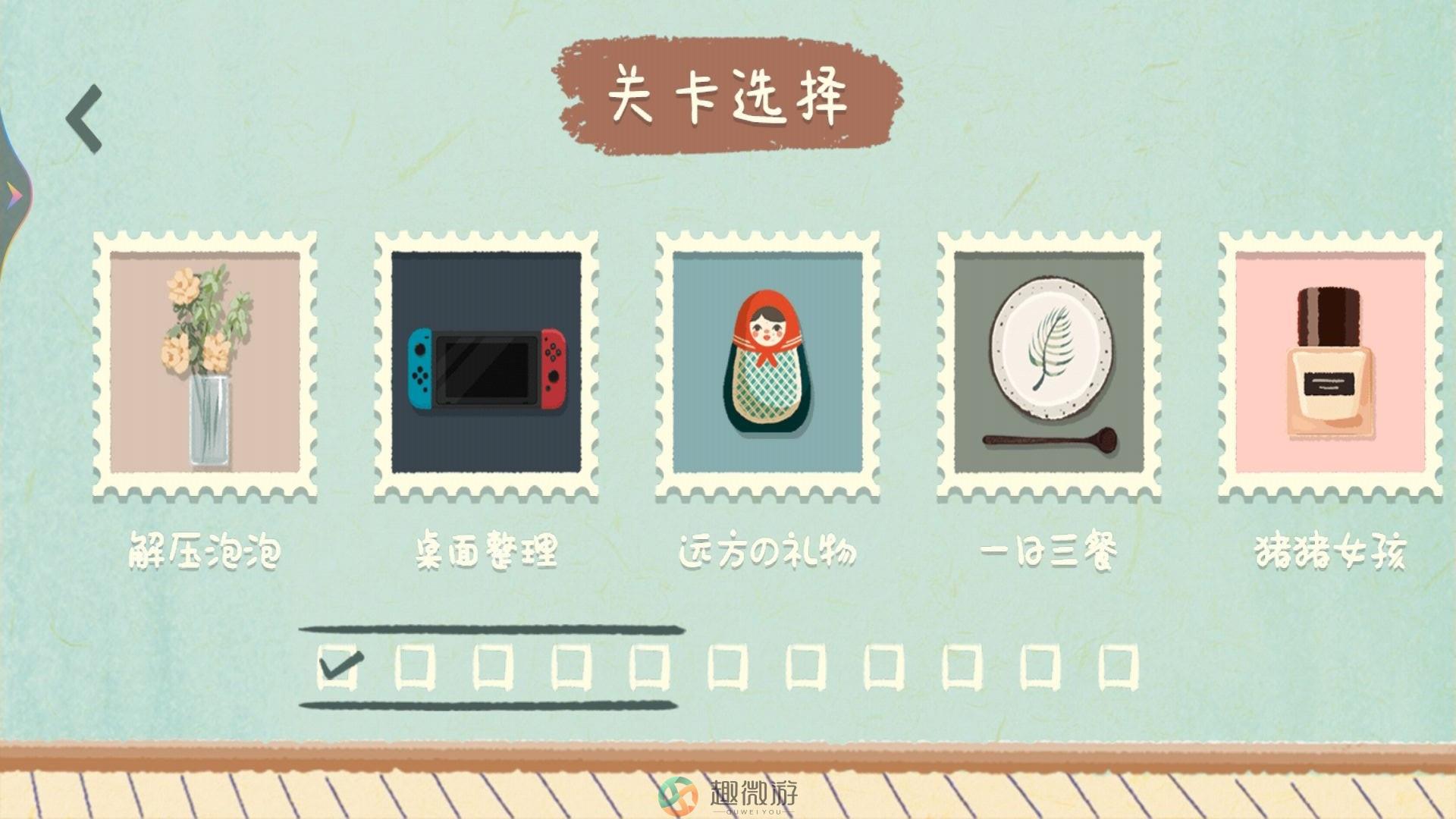 小美女爱收纳游戏手机版下载图片1