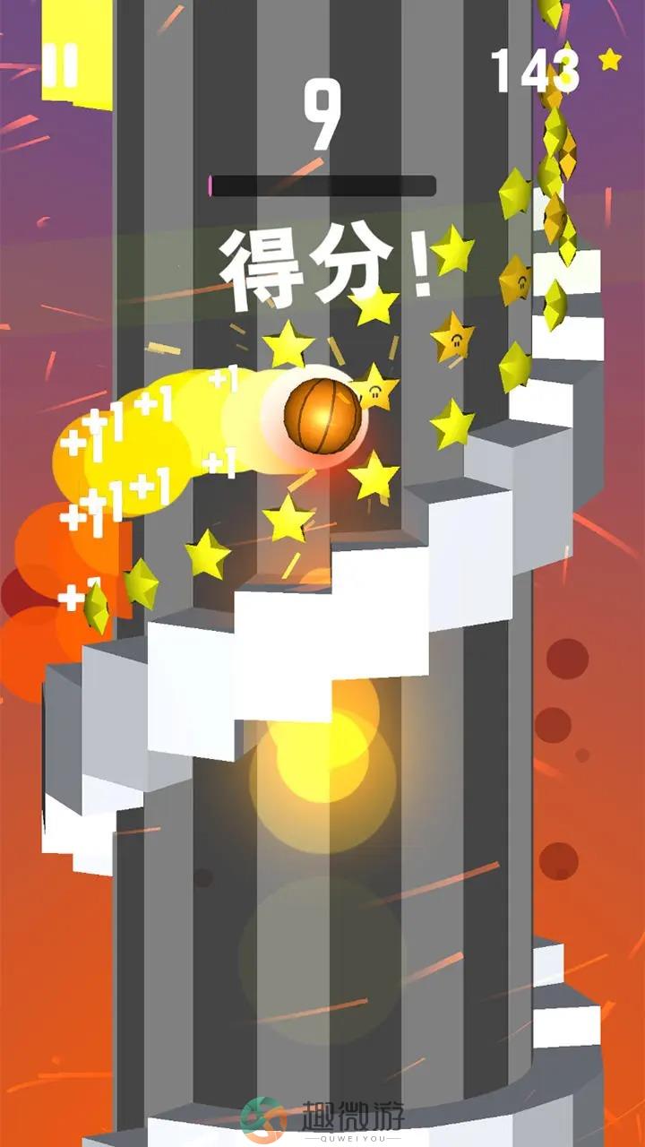 灌篮100次小游戏安卓版图片1