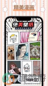 ehviewer1.7.21 gitlab最新版免费版图片1