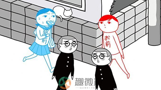 察言观色游戏中文版汉化版（Kuukiyomi）图片4
