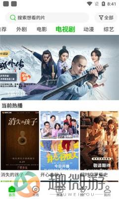 棉花影视去广告版手机免费下载图片1