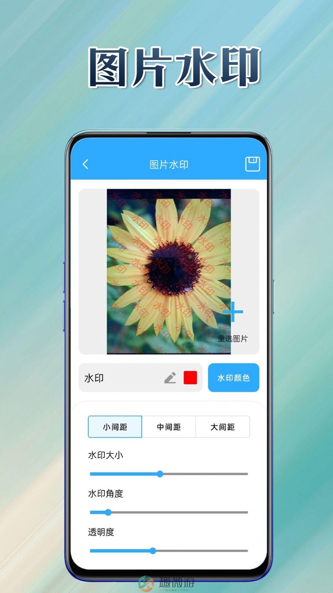 生活解码器app安卓版下载图片1