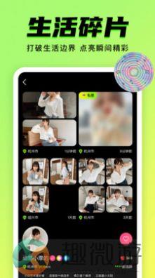 九腰软件免费版下载安装（9Yao）图片2