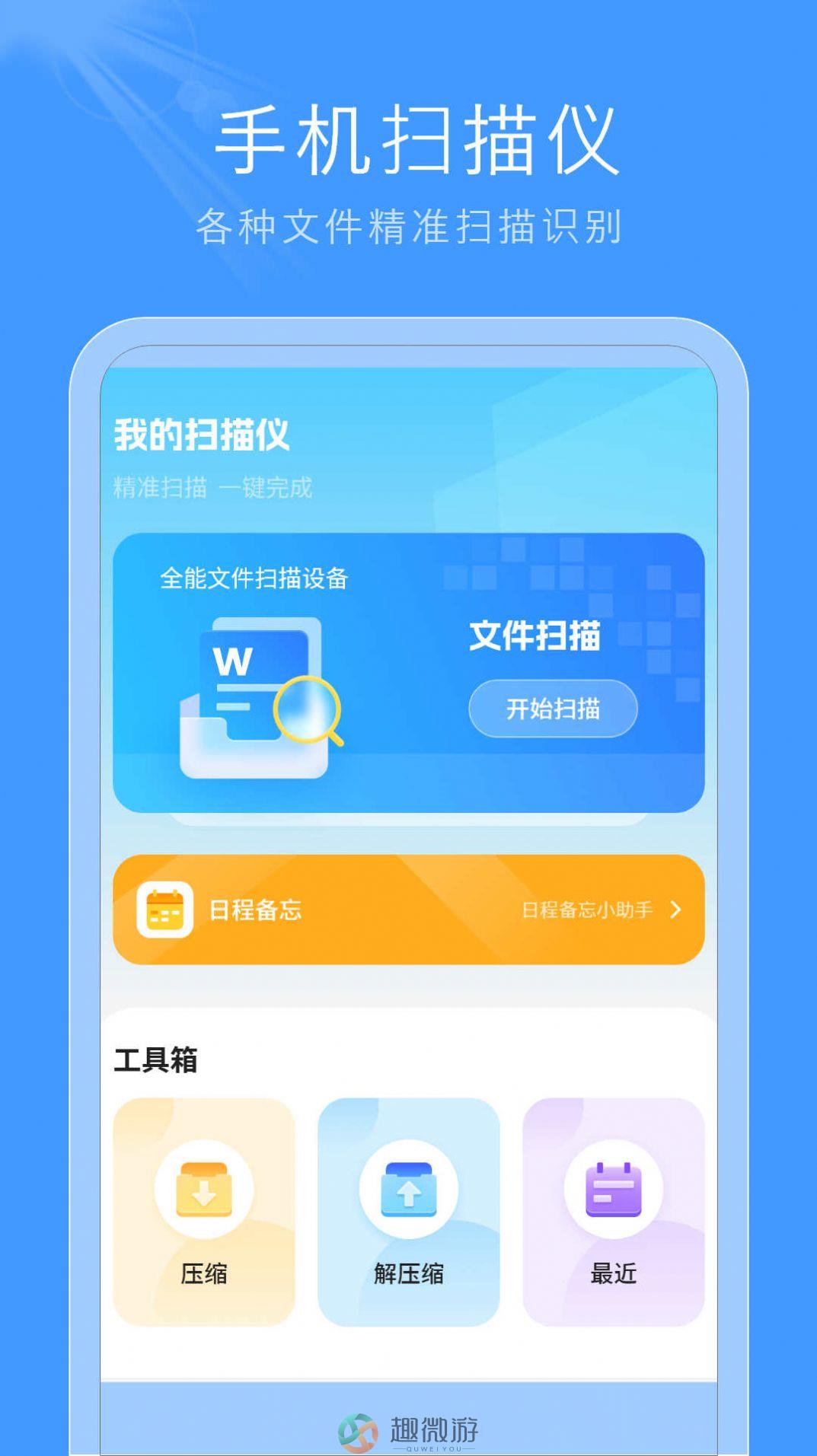 极速高清影音播放器官方下载极速版图片1