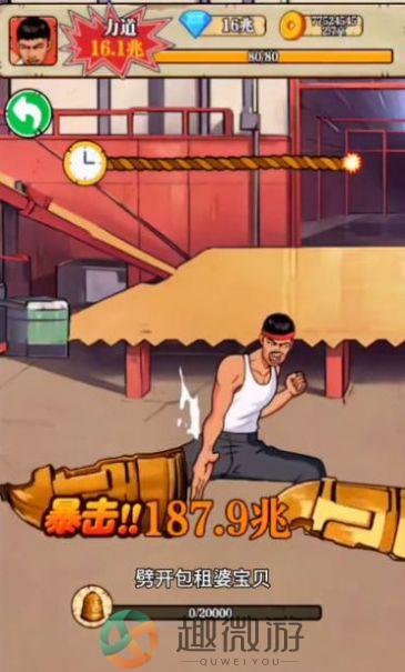劈砖大师免广告内置修改器下载图片1