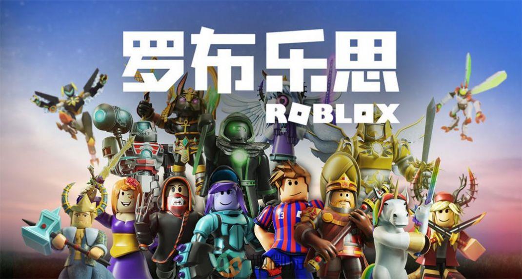 罗布乐思恶魔轮盘赌国际服下载图片1