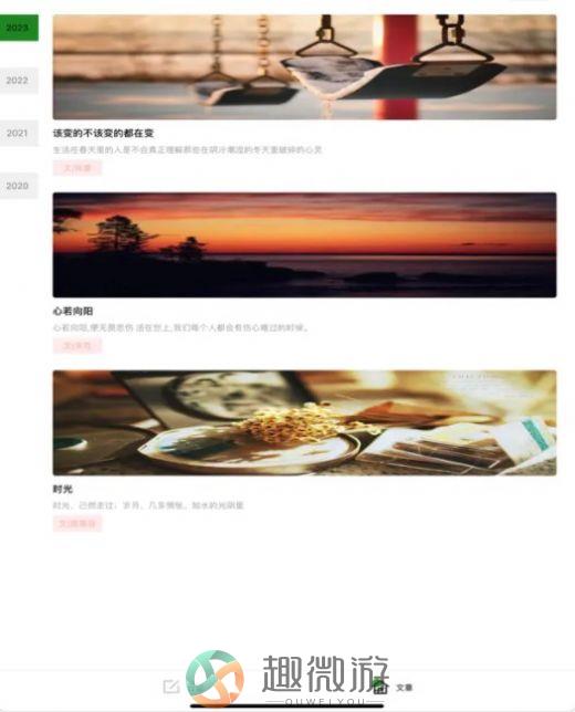 NicePizza软件app最新官方下载安装（含口令）图片1
